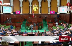 پارلمان تونس برای نخستین بار از سال 2021 تشکیل جلسه داد
