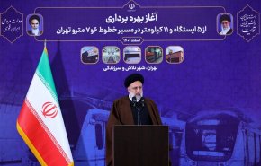رئيسي يدشن 5 محطات لخطوط مترو الأنفاق في طهران