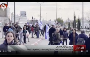 گزارش العالم از تظاهرات ده‌ها هزار نفری در فلسطین اشغالی علیه نتانیاهو
