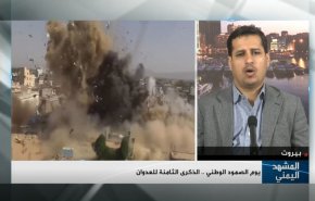 آیا ائتلاف متجاوز به اهداف خود در یمن رسید؟ +فیلم