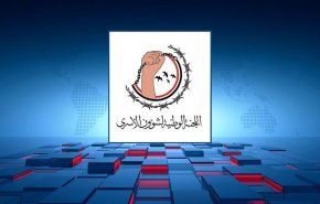 اليمن.. الصليب الاحمر يتولى عملية تبادل مئات الاسرى