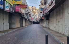 فلسطين: إعلان الإضراب العام والحداد على روح الشهيد'محمد العصيبي'
