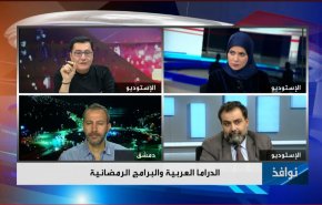 الدراما العربية والبرامج الرمضانية- الجزء الاول