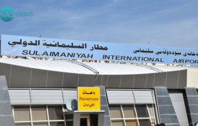 تركيا تغلق مجالها الجوي أمام الطائرات التي تستخدم مطار السليمانية العراقي