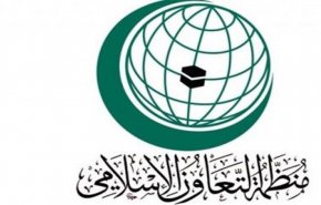 ايران تدعو لعقد اجتماع طارئ لمنظمة التعاون الاسلامي
