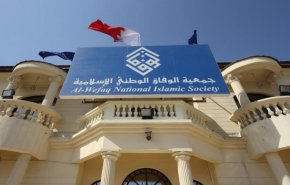 جمعيّة الوفاق: السلطات البحرينيّة ترتكب أكثر من 470 انتهاكًا حقوقيًا في الثّلاثة أشهر الماضية