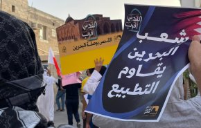 25 جمعية بحرينية تطالب حكومة البحرين بإلغاء التطبيع مع الكيان الصهيوني