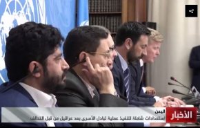 اثرات مثبت توافق ایران و عربستان بر پرونده یمن