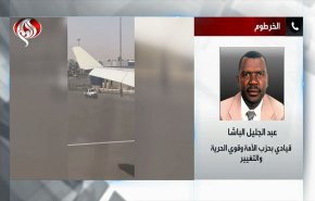  موقف حزب الأمة وقوى التغيير من الصراع بين الجيش السوداني والدعم السريع