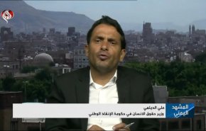 حقوق الإنسان في صنعاء تشرح للعالم جزئيات صفقة الأسرى + فيديو