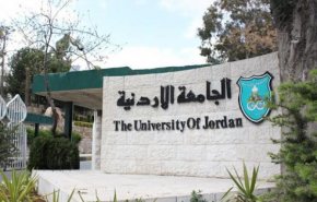 بدء التحقيق مع الطلبة المتسببين بمشاجرة الجامعة الأردنية الأسبوع الماضي

