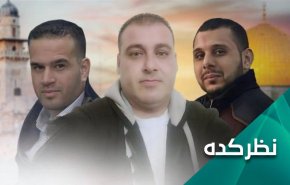 قهرمانان فلسطینی که دستگاه اطلاعاتی اشغالگران را به شکست کشانده اند