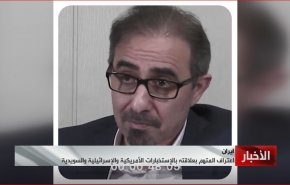 بالفيديو: تنفيذ حكم القصاص من قائد حركة النضال الارهابية.. هذه جرائمه