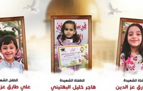 مجزرة غزة... طفلة تنادي أبيها +فيديو