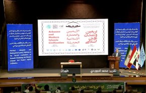 بالفيديو.. مؤتمر 'الأربعين والحضارة الإسلامية الحديثة' في طهران