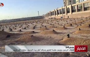 گزارش العالم | عربستان زنان را از زیارت قدیمی ترین مقبره مسلمانان منع می کند