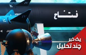 موشک فتاح؛ تقسیم توانمندی های ایران با کشورهای منطقه 