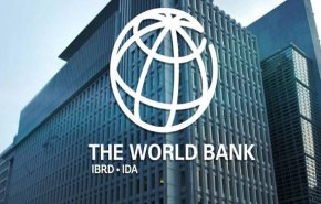البنك الدولي: الاقتصاد الإيراني سينمو أكثر من المعدل ​​العالمي هذا العام