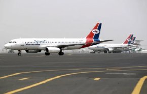 صنعاء: تسيير رحلات جوية مباشرة لنقل الحجاج من مطار صنعاء