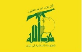 واکنش حزب الله به عملیات شهرک عیلی/ عملیات بیانگر آمادگی و توانمندی مقاومت است