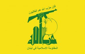 حزب الله يشيد بالتصدي البطولي لمقاومي جنين وبالعملية النوعية في 'عيلي'

