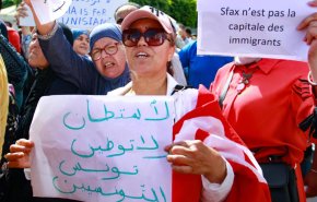 تونس تشهد مظاهرات ضد وجود مهاجرين غير نظاميين