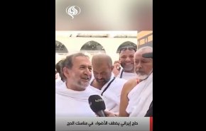  گفتگوی جالب یک حاجی ایرانی با خبرنگار سعودی در مکه مکرمه+فیلم