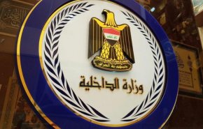 بیانیه وزارت کشور عراق درباره گذرنامه ویژه اربعین
