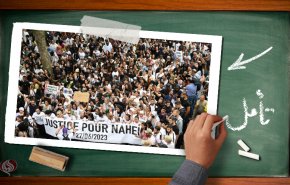 اعتراضات فرانسه وایران و استانداردهای دوگانه