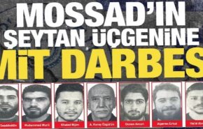 تركيا تلقن الموساد درسا قاسيا.. تفاصيل إعتقال خلية للموساد في اسطنبول 