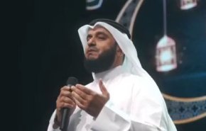 نماهنگ زیبا در مدح امام علی(ع) با صدای مشهورترین قاری کویتی+ویدئو