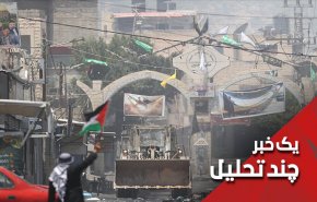 همبستگی الجزایر با فلسطین و شکست خفت بار صهیونیست ها