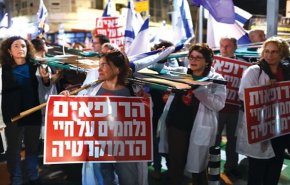 أطباء كيان الاحتلال يعلنون إضرابا عاما اعتراضا على سياسة 'نتنياهو'