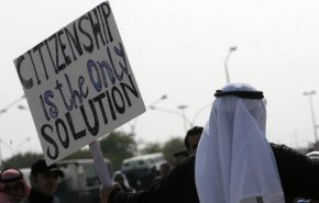 پویش بین المللی برای پایان دادن به نقض حقوق "بدون ها" در کویت