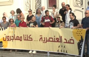 قوى مدنية تونسية ومغاربية وافريقية تبدأ مشاورات للدفع نحو حماية المهاجرين 