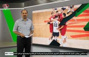  نشرة الاخبار الرياضية من قناة العالم 11:40 بتوقيت غرينتش 23-07-2023 