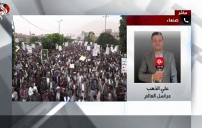 بالفيديو/ مسيرات حاشدة في صنعاء نصرة للقرآن الكريم
