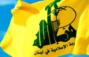 حزب الله: خاک لبنان را از چنگ دشمن صهیونیست آزاد می‌کنیم
