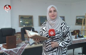 مصحف معطر في معرض الثقافة والفنون الايرانية بتونس