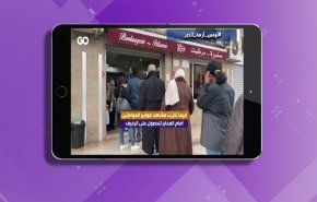 هاشتاغ.. أزمة الخبز في تونس + فيديو
