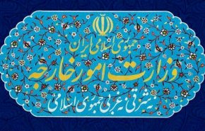 بیانیه وزارت خارجه ایران در مورد آزادسازی منابع توقیف شده 