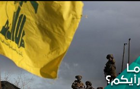 كيف كبلت منظومة حزب الله الصاروخية يد الاحتلال من القيام بأي عدوان؟