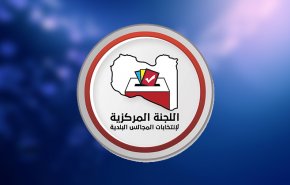 ليبيا تجري انتخابات المجالس البلدية في هذا الموعد