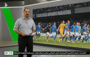  نشرة الاخبار الرياضية من قناة العالم 11:40 بتوقيت غرينتش 28-08-2023 