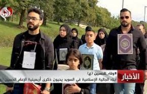 مراسم گرامیداشت اربعین حسینی در سوئد+ویدئو