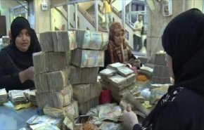 دول العدوان تستخدم سلاح الرواتب لتأجيج الشارع في اليمن