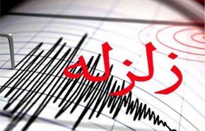 زلزله ۶ ریشتری اندونزی را به لرزه درآورد
