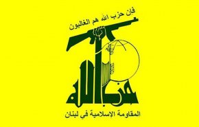 حزب الله: اتهامات 'الحدث' كاذبة والضجيج المفتعل بنفع العدو