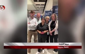  ممانعت انگلیس از سفر فعال حقوق بشر بحرینی به کشورش/ الخواجه: شاید این آخرین فرصت برای ملاقات با پدرم باشد