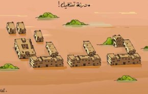 سیل در لیبی ... ترند شدن هشتگ "درنه کمک می خواهد"